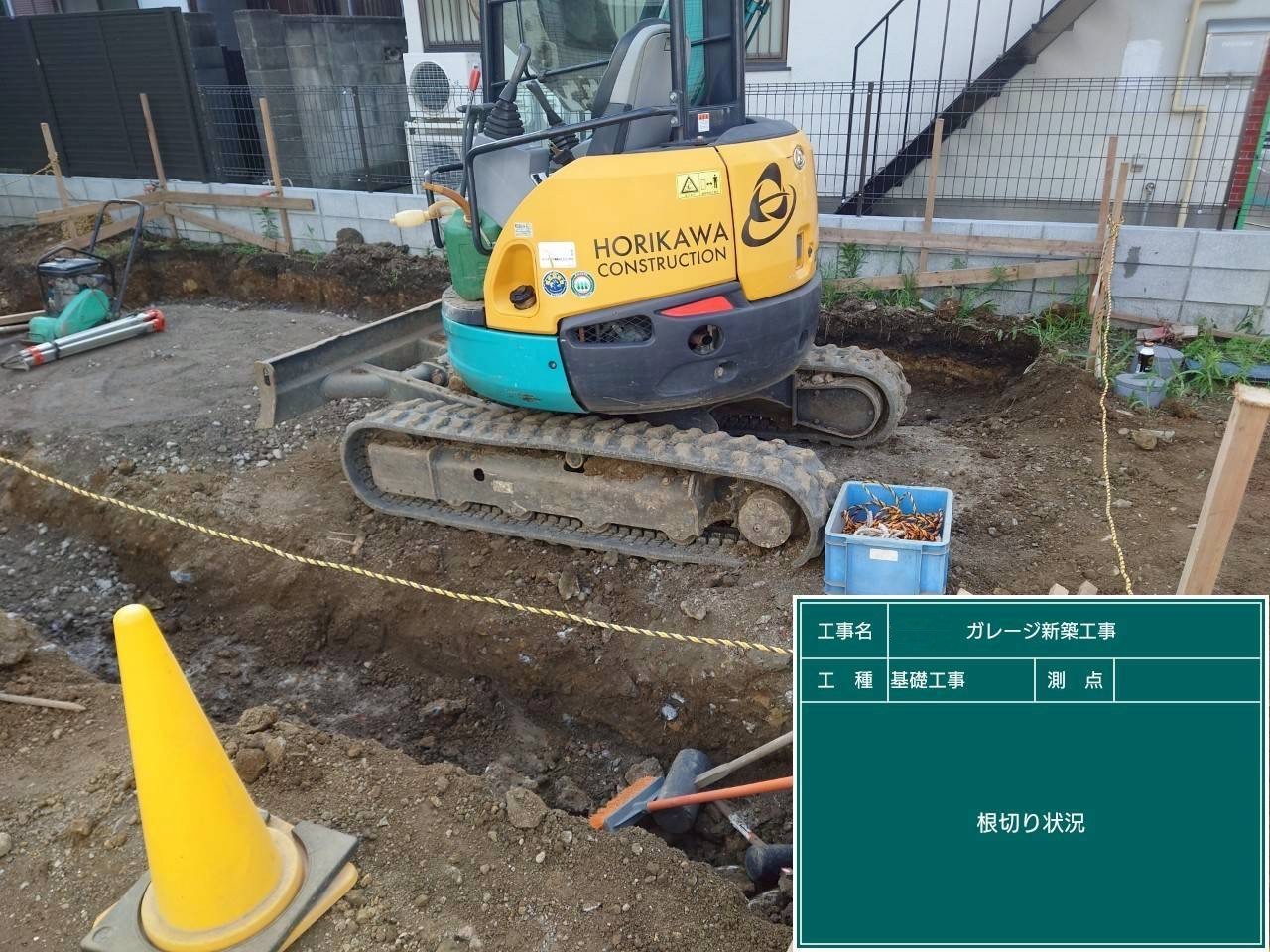 小型重機でガレージ基礎の土を掘削する根切り作業