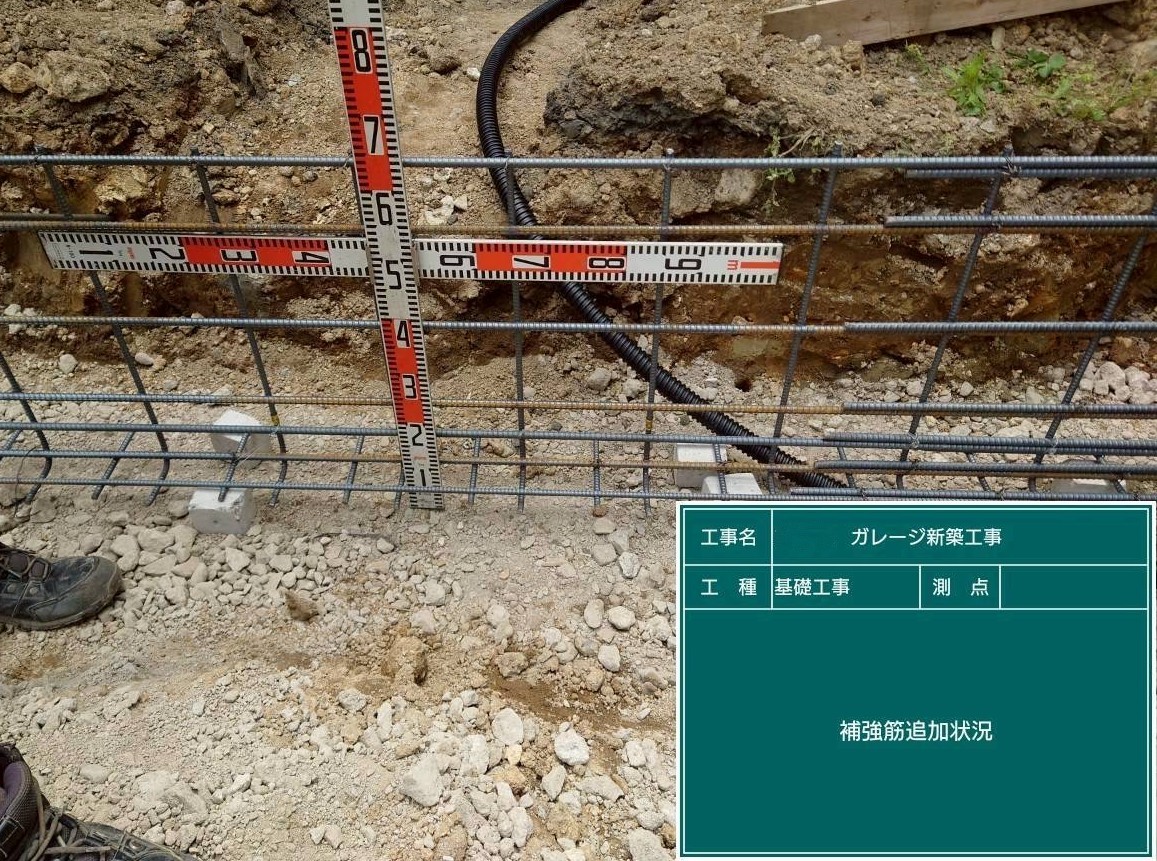 横浜市S様邸のガレージ基礎に補強筋を追加した様子