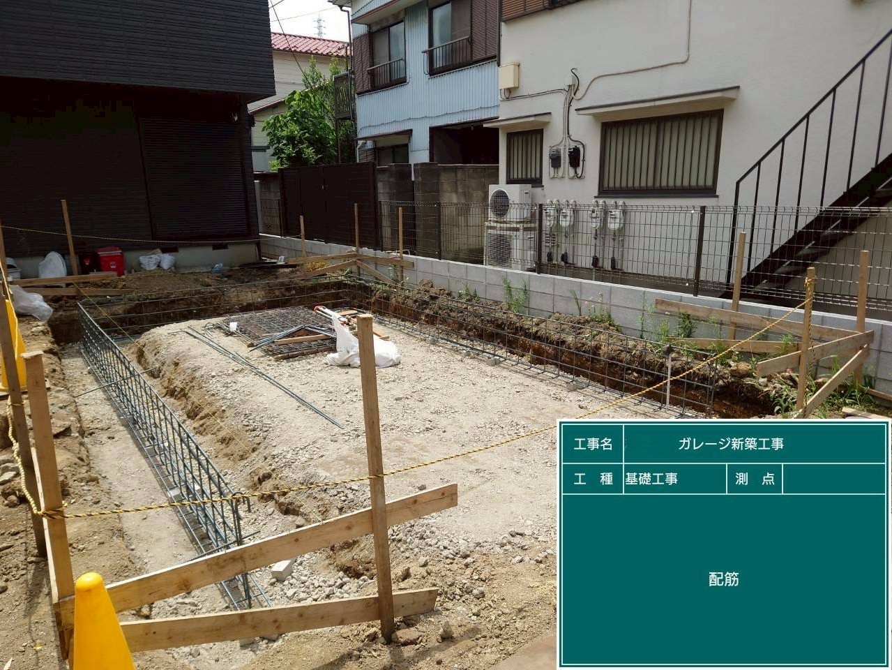 横浜市S様邸のガレージ基礎に鉄筋を組んだ様子